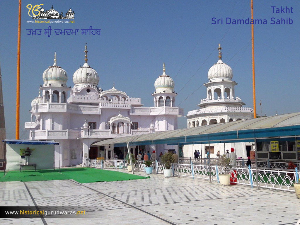 Takht Sri Damdama Sahib