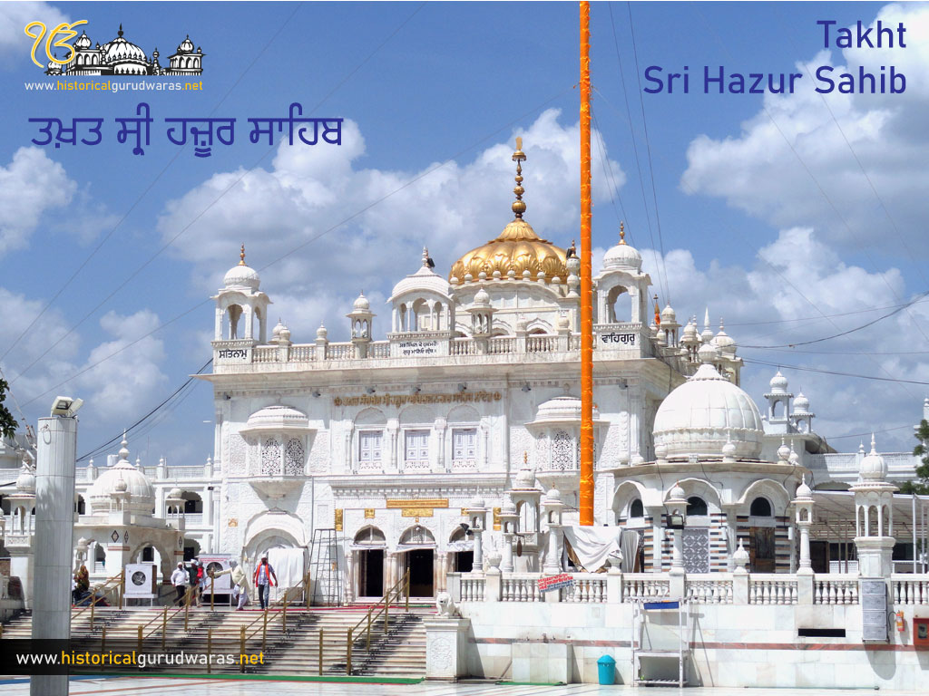 Takht Sri Hazur Sahib