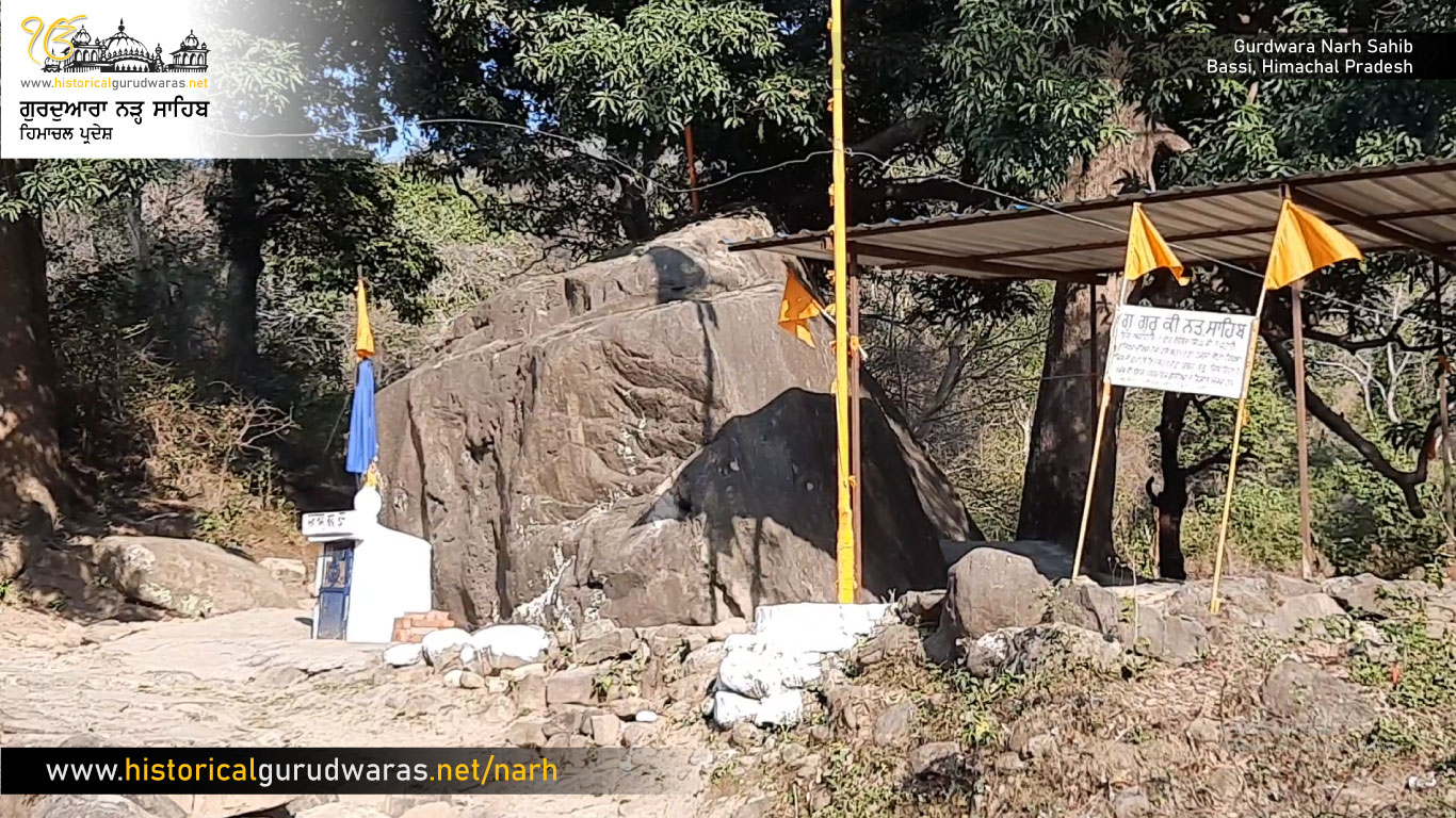 Gurudwara Guru Ki Narh, Near Gurdwara Guru ka Lahore Himachal Pradesh