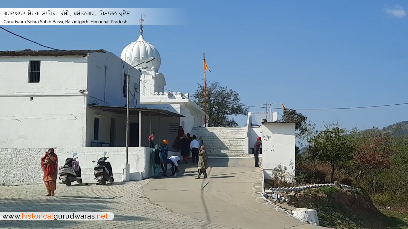 Main Entrance Gurudwara Sehra Sahib Bassi