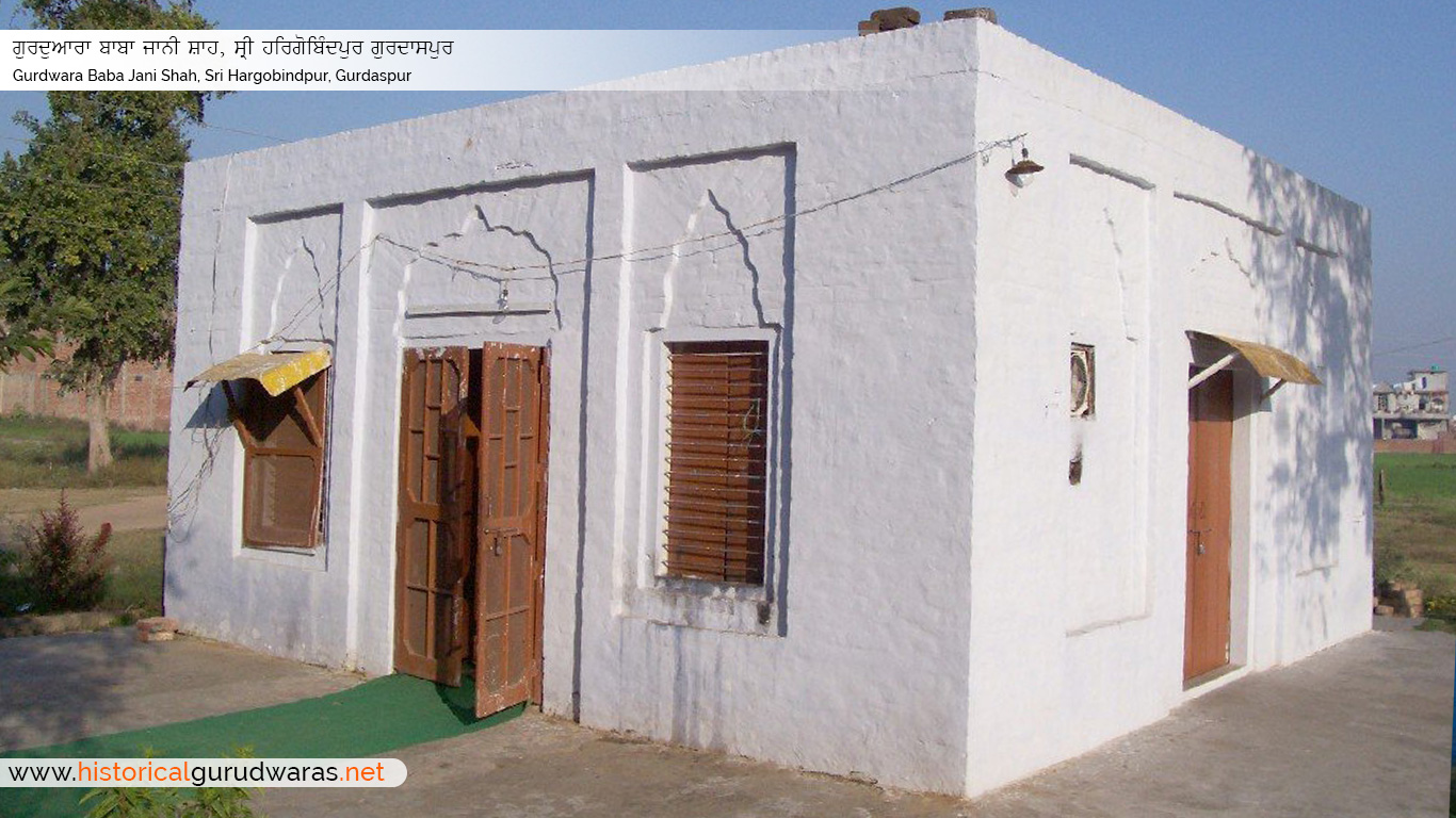 Gurudwara Baba Jaani Shah | Shri Hargobindpur |  Gurdaspur | Sri Hargobindpur | Historical Gurudwaras | Punjab