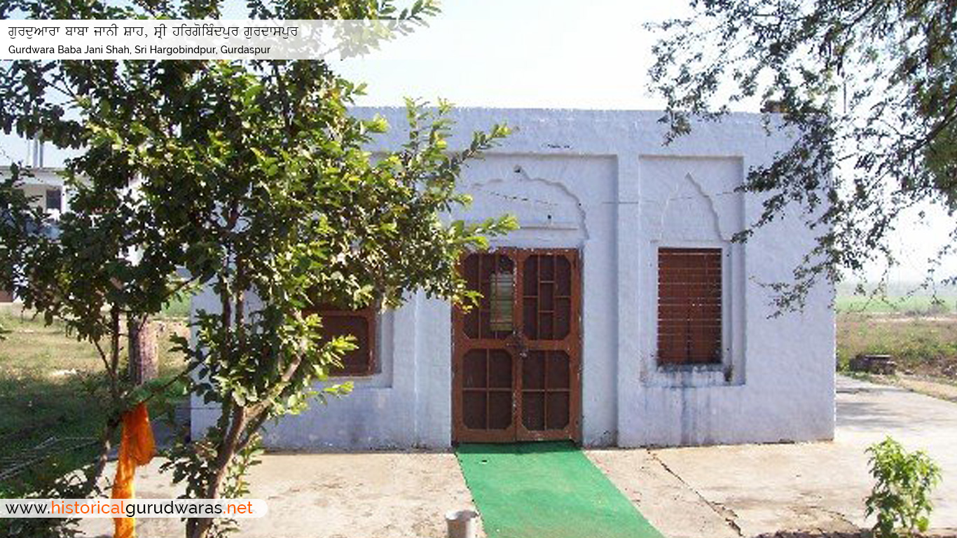 Gurudwara Baba Jaani Shah | Shri Hargobindpur |  Gurdaspur | Sri Hargobindpur | Historical Gurudwaras | Punjab
