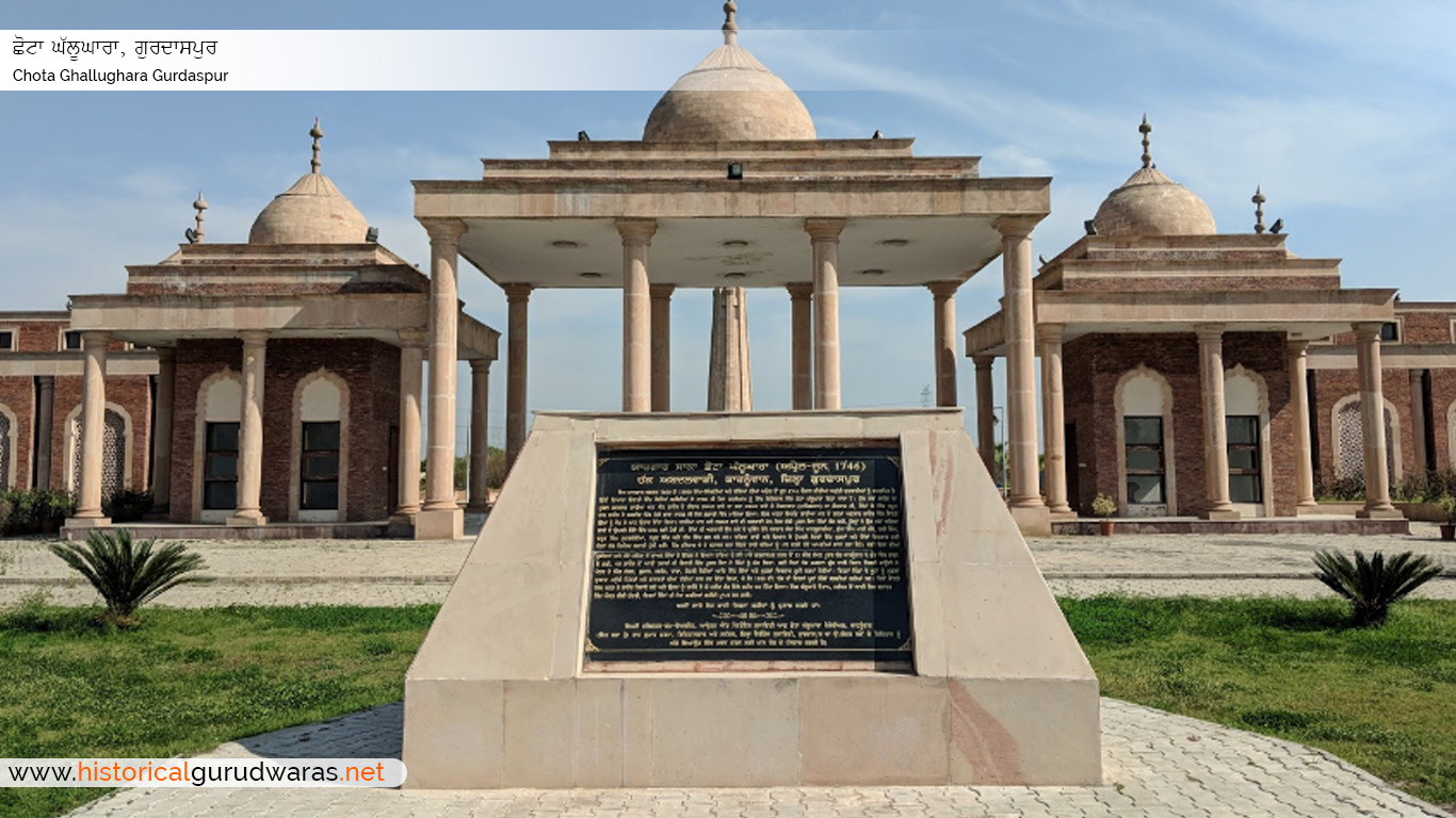 Chhota Ghallughara Kahnuwan Chhamb Martyrs Memorial