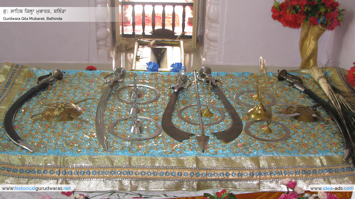 Gurudwara Qila Mubarak Bathinda