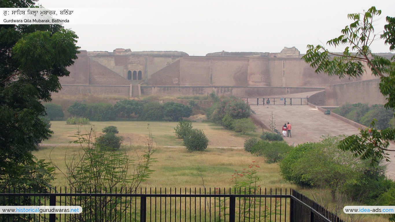 Gurudwara Qila Mubarak Bathinda