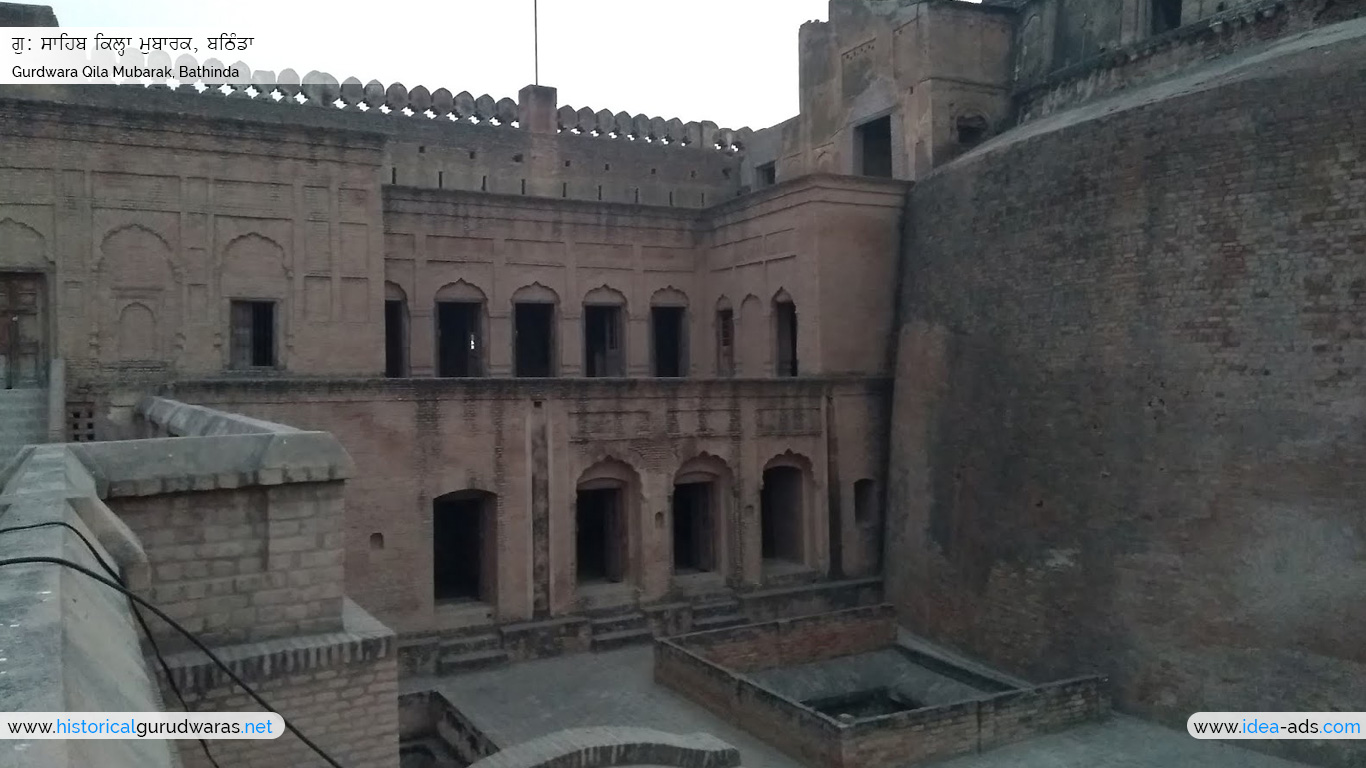 Gurudwara Qila Mubarak Bathinda