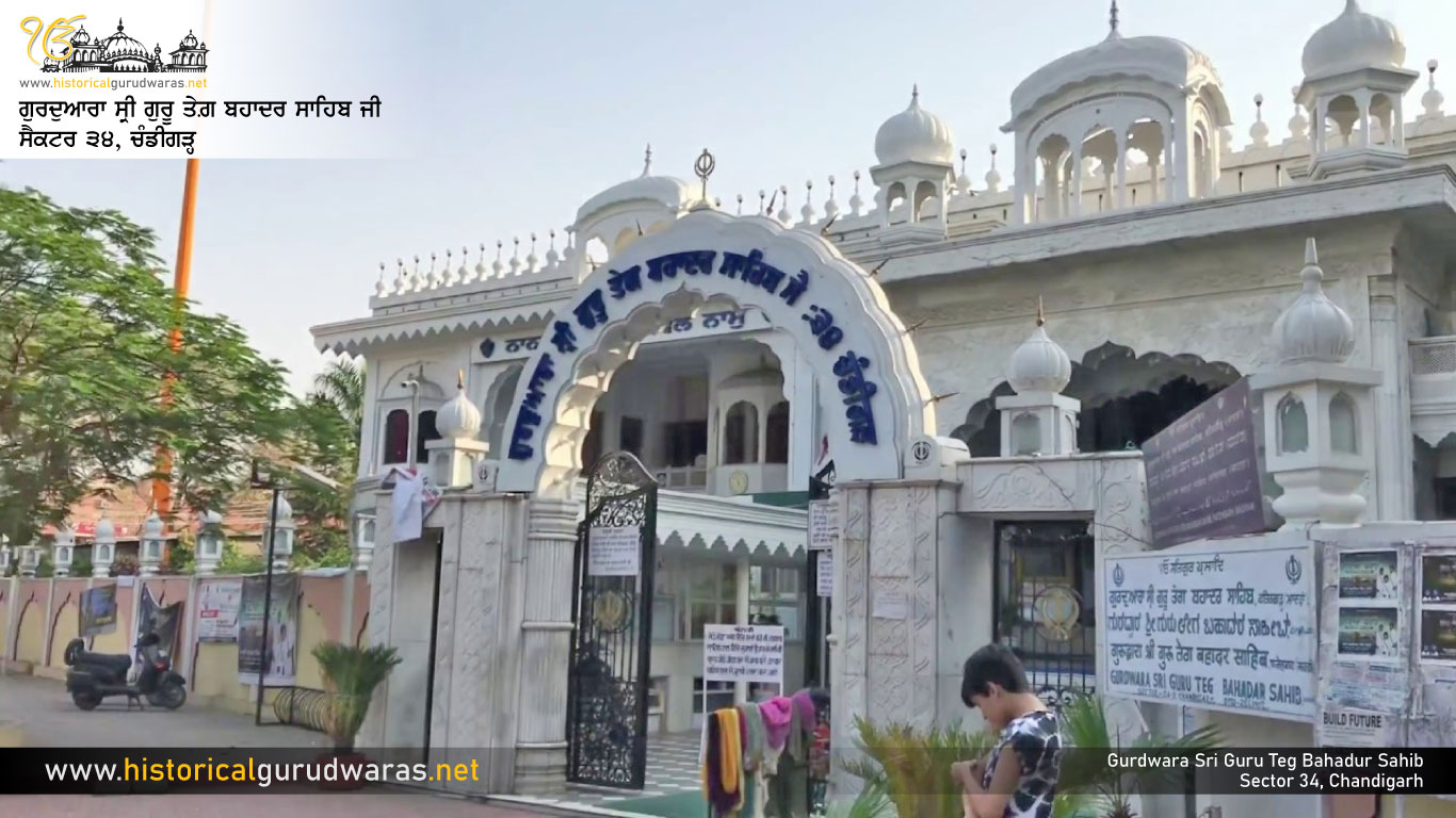Gurdwara Shri Guru Teg Bahadur Sahib Sector 34 Chandigarh