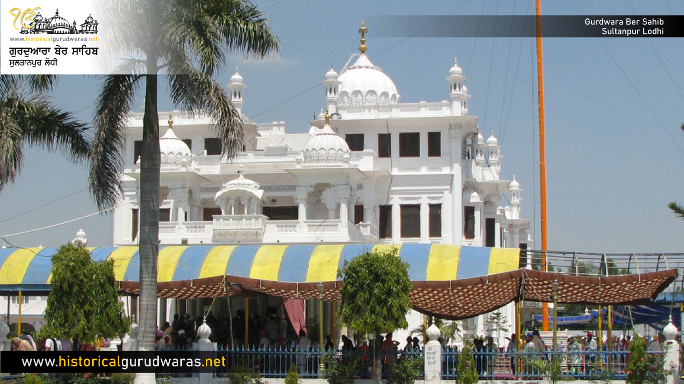 Main Building Gurdwara Sri Ber Sahib | Sultanpur Lodhi | Kapurthala