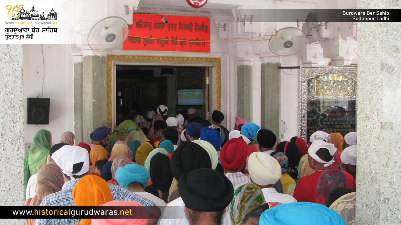 Darbar Sahib Gurdwara Sri Ber Sahib | Sultanpur Lodhi | Kapurthala