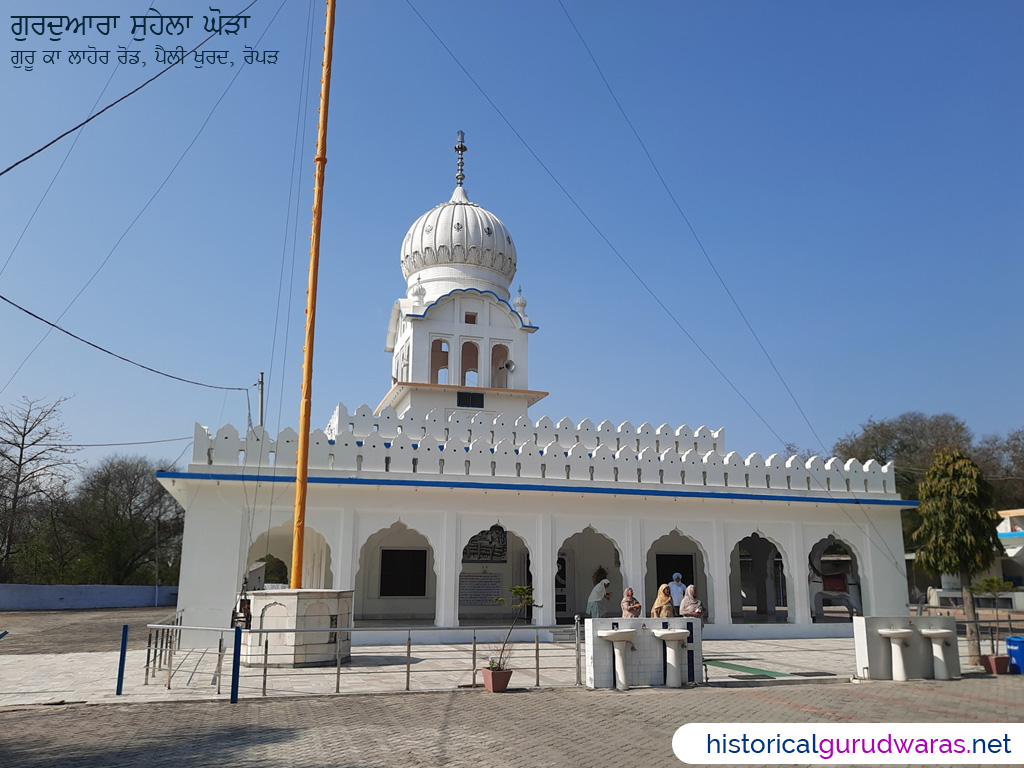 Gurudwara Sehra Sahib Bassi