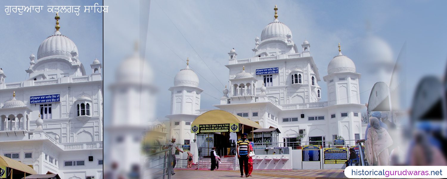 Gurudwara Sri Katalgarh Sahib, Kiratpur Sahib Gurudwara Sri Katalgarh Sahib, Kiratpur Sahib