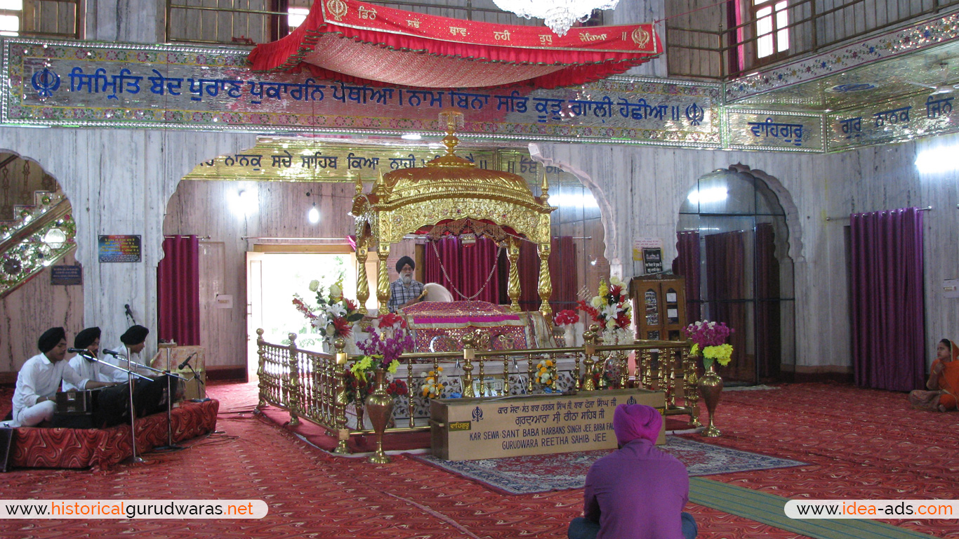 Inside Gurudwara Reetha Sahib Champawat Uttarakhand