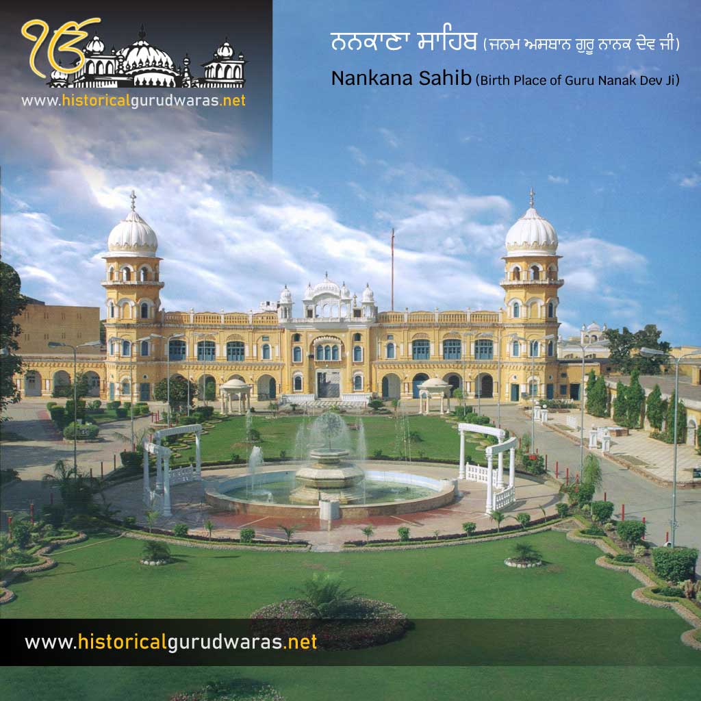 Birth Place of Guru Nanak Dev Ji