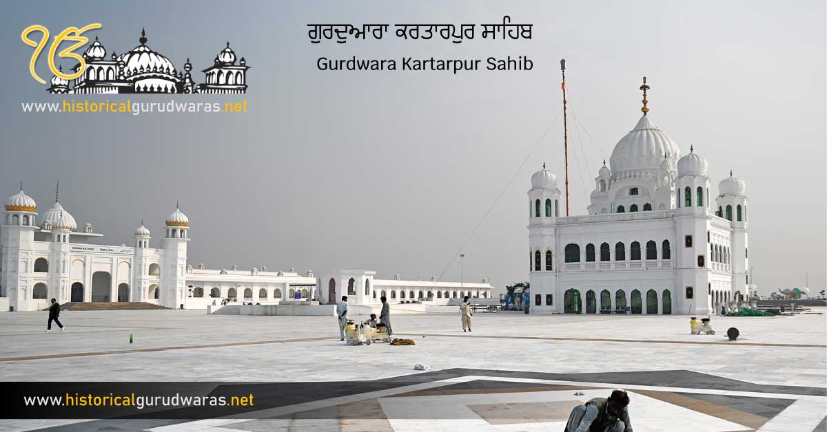Gurdwara Kartarpur Sahib Joti Jot Place of Guru Nanak Dev Ji